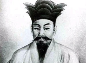 Portrait illustré en noir et blanc de Choe Je-u, fondateur du Donghak